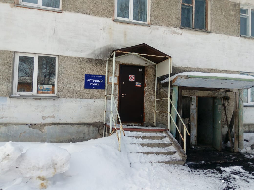 Нежилое помещение, Сахалинская область, Долинский р-н, с.Покровка, ул.Березовая, д.14, пом.7 каб. 6