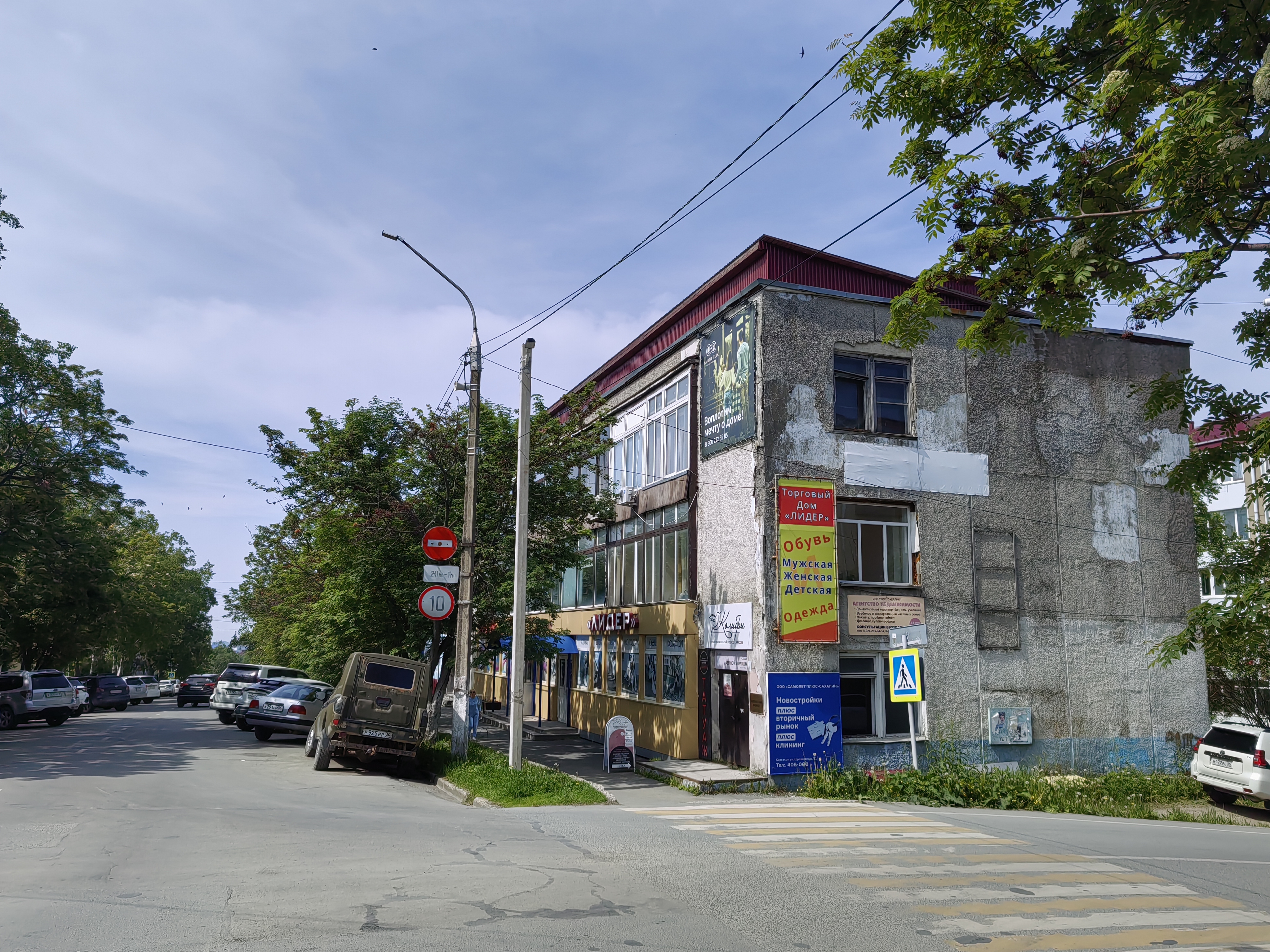 нежилое помещение расположенное по адресу:  г. Корсаков, ул. Советская, д. 23, пом. 3