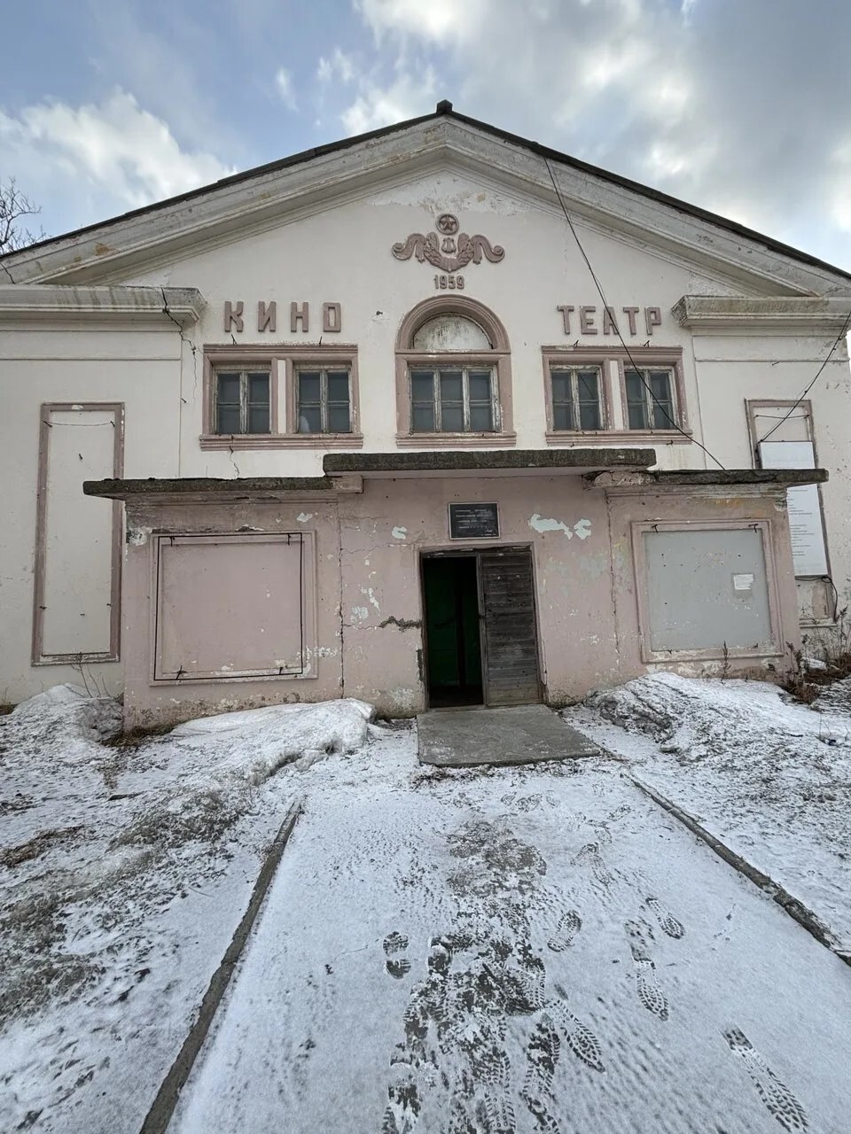 Нежилое здание-кинотеатр