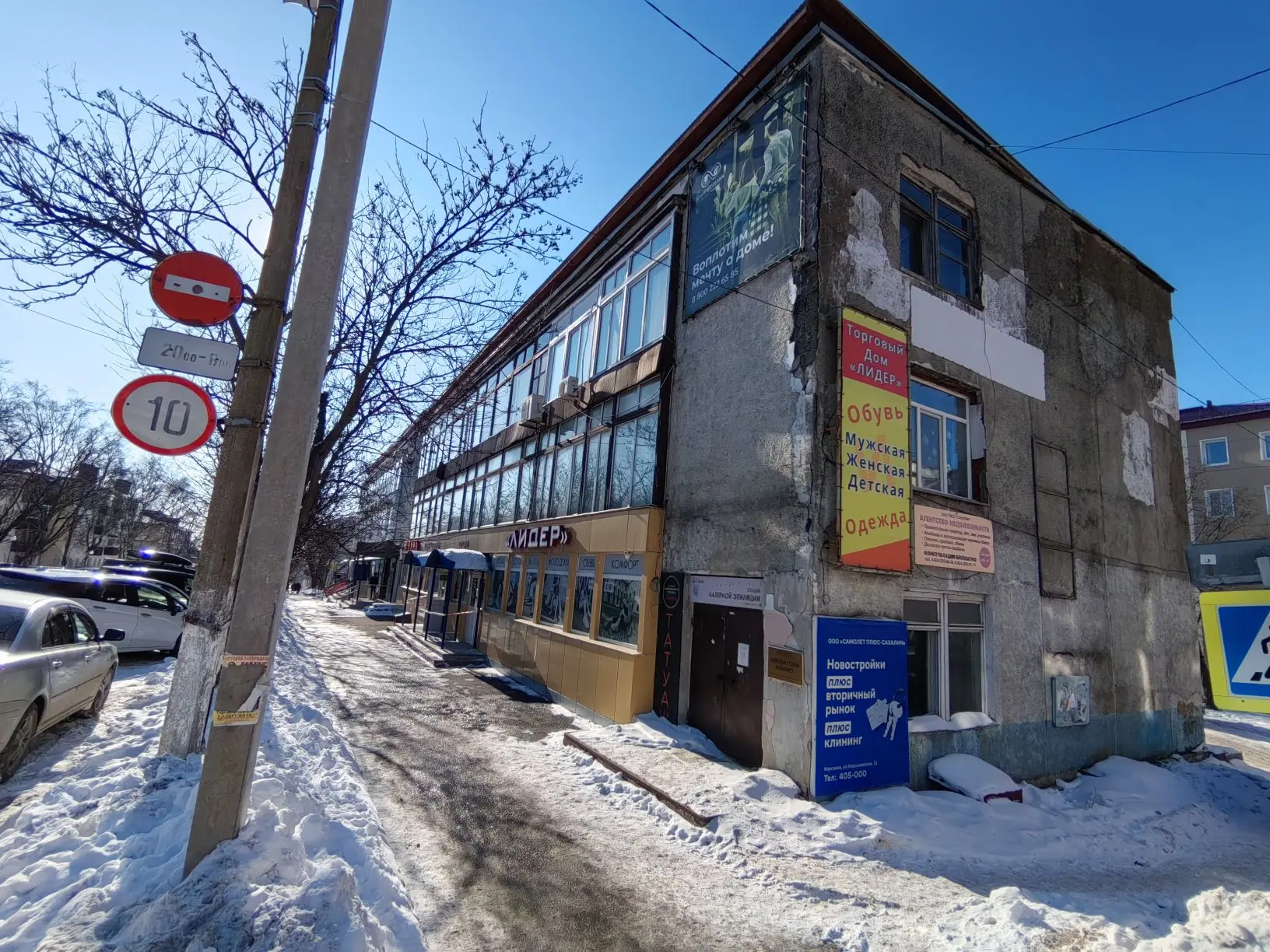 нежилое помещение расположенное по адресу: г. Корсаков, ул. Советская, д. 23, пом. 14,15