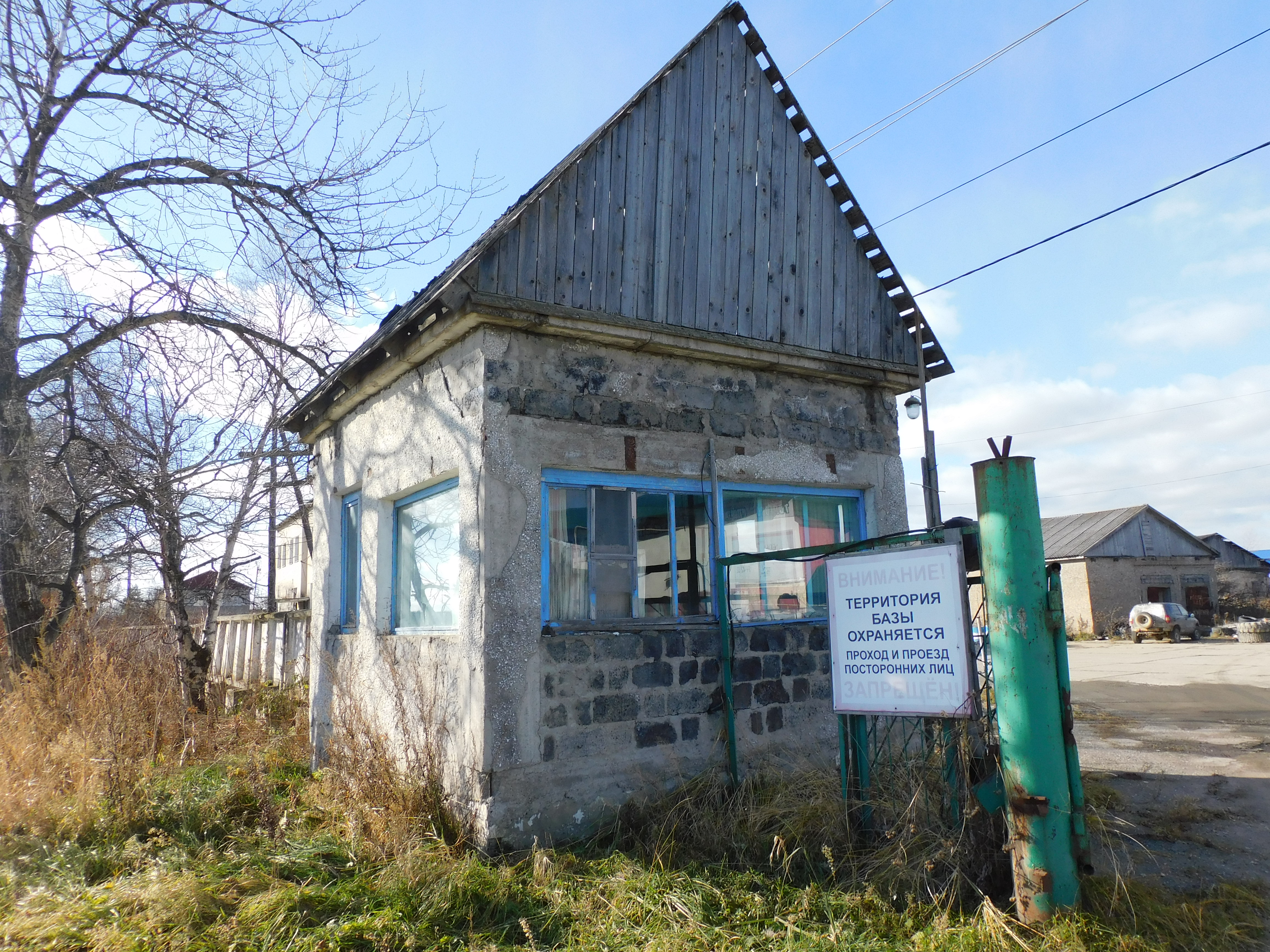 Сахалинская область, город Анива, ул.Пудова, 81