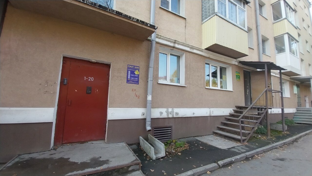 г. Южно-Сахалинск, ул. Ленина, 125 (подвал)
