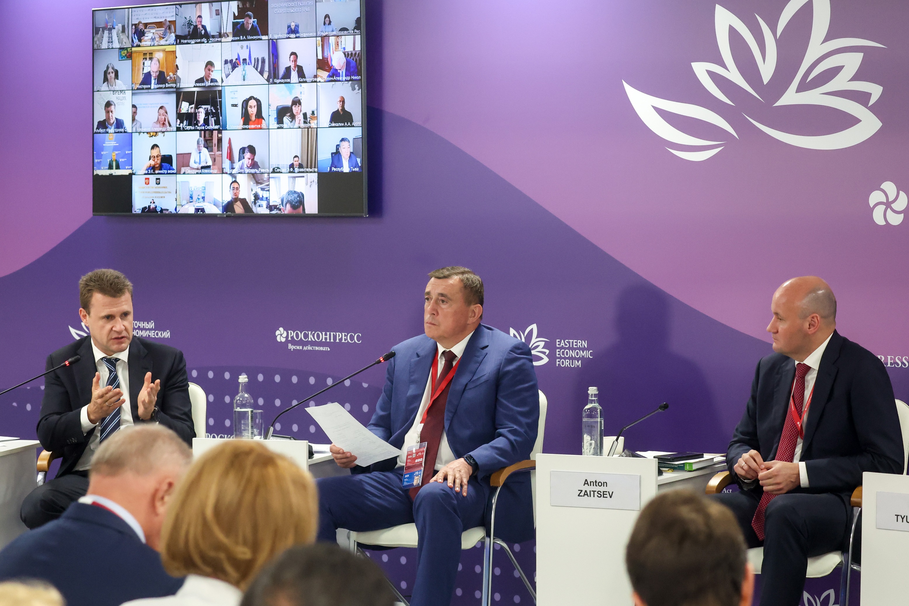 Губернатор Сахалинской области В.И. Лимаренко провел заседание комиссии Госсовета по направлению «Инвестиции»