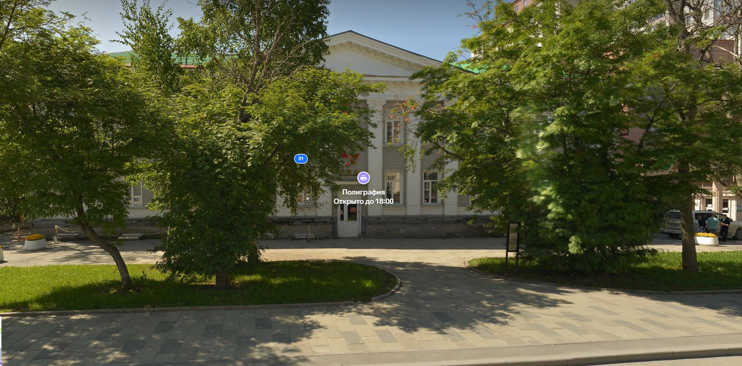Аукцион по&nbsp;продаже имущественного комплекса